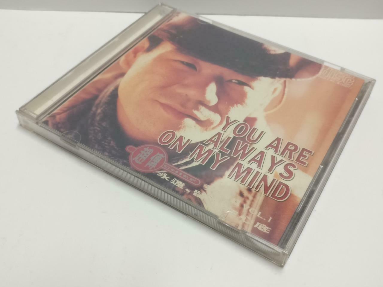 Taiwan Chief Zhao Chuan 赵传 趙傳 Holiday 1991 Rare English Songs CD CD1077