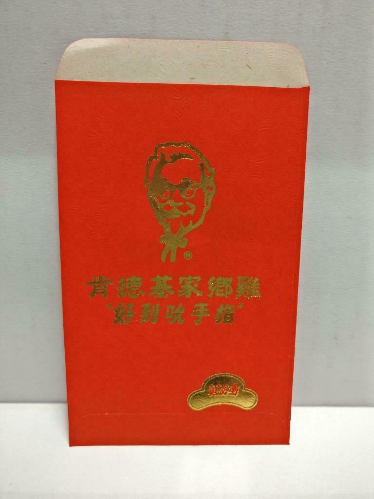 Chinese New Year Red Packets KFC Kentucky Chicken Pocket Envelope - 1pc (AC399)