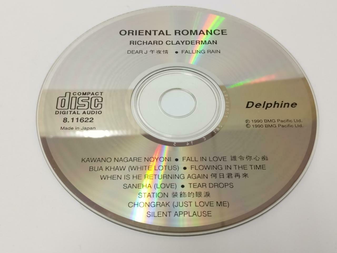 Richard Claydeman Oriental Romance 何日君再来 1990 Rare BMG Japan CD CDS488