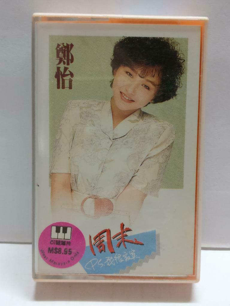 Taiwan Zheng Yi 郑怡 鄭怡 周末 我很寂寞 卡帶 磁帶 Rare Singapore Chinese Cassette Lyrics CT784