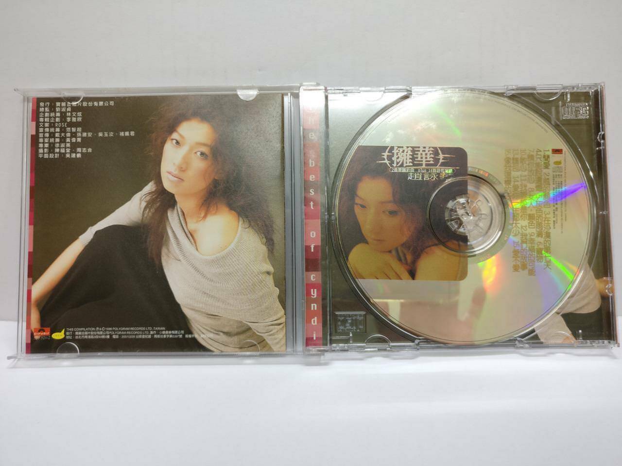 LK888 Taiwan Zhao Yong Hua Cyndi Chao 趙詠華 赵咏华 1998 Taiwan CD Chinese (CD140)
