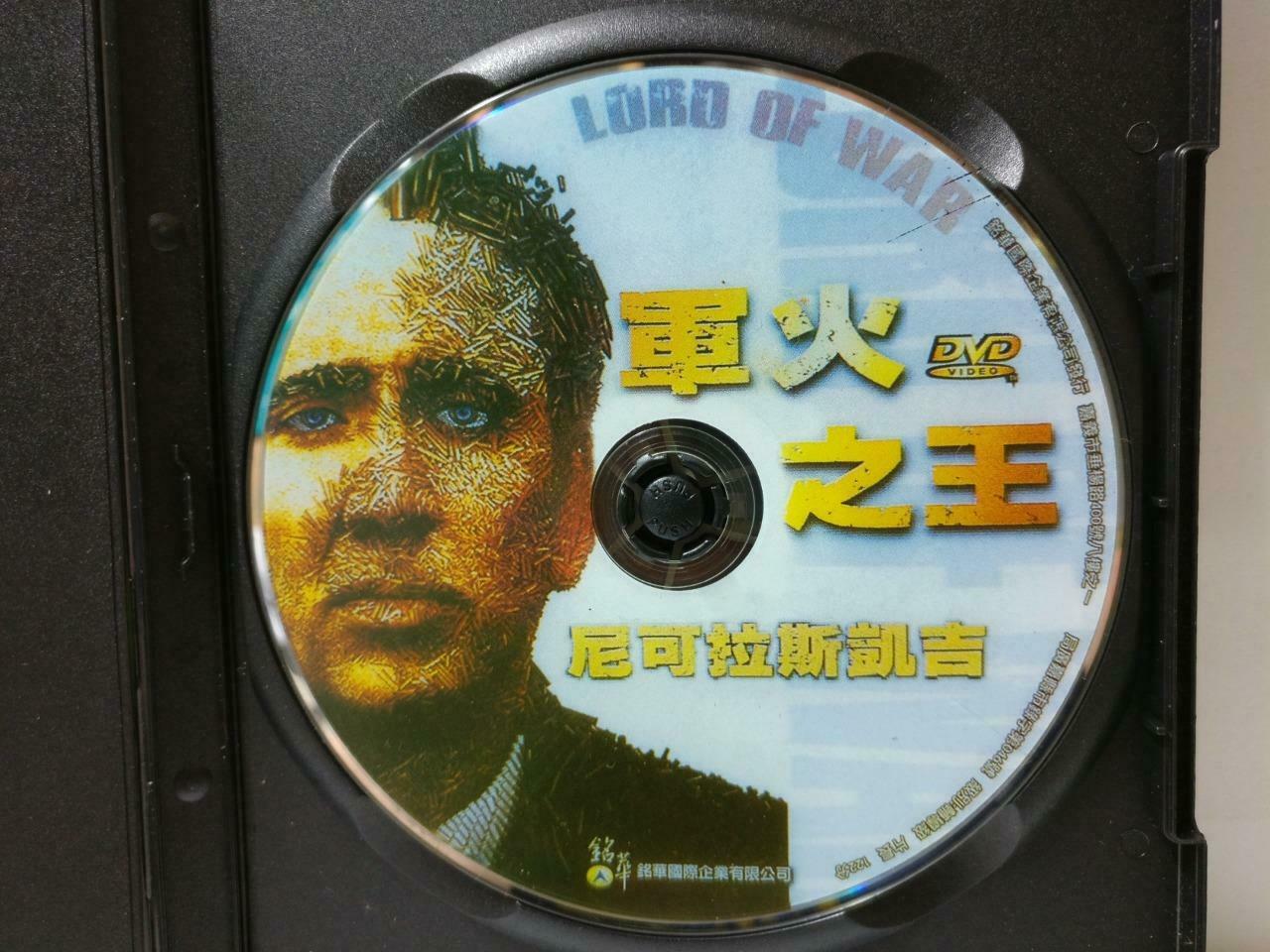 Movie Lord Of War Nicolas Cage 军火之王 Rare Taiwan R0 DVD Chinese Sub (CD839)