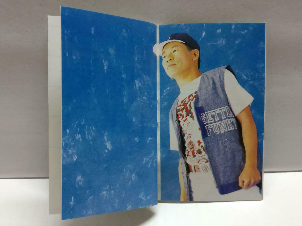 Taiwan Chief Zhao Chuan 赵传 爱我就给我 卡帶 磁帶 1994 Rare 海外版 Chinese Cassette CT834