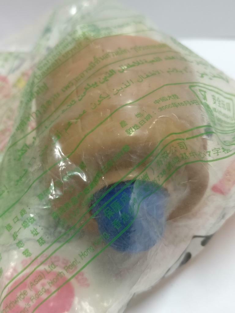 Sealed McDonald's Disney 102 Dalmatians Bucket 2000 Malaysia Toy F/S (PTY177)