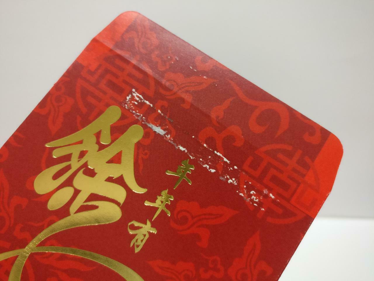 Chinese New Year Singapore Red Packet Money Paper Envelope x Lot of 10 (P1010)