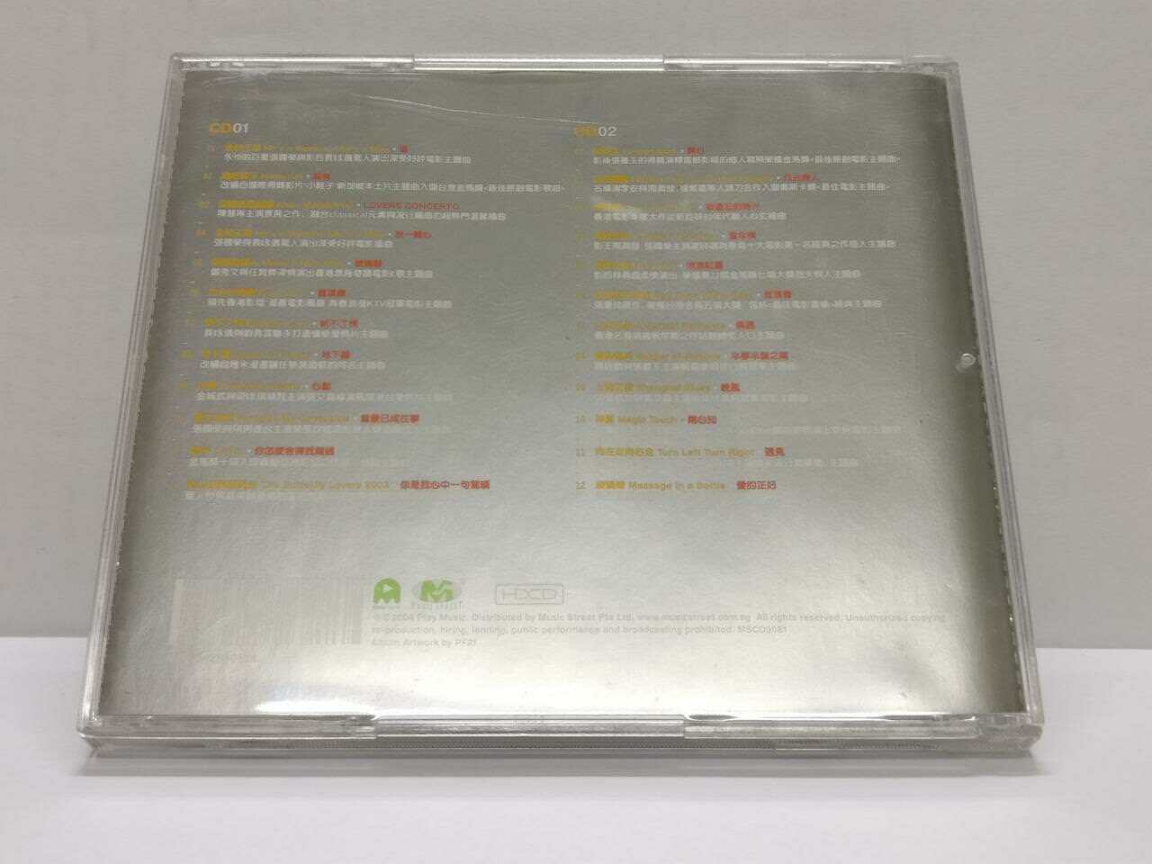LK888 HK Movie OST Themes 电影名曲 新不了情 晚风 2004 Rare Singapore 2x CD Chinese (CD123)