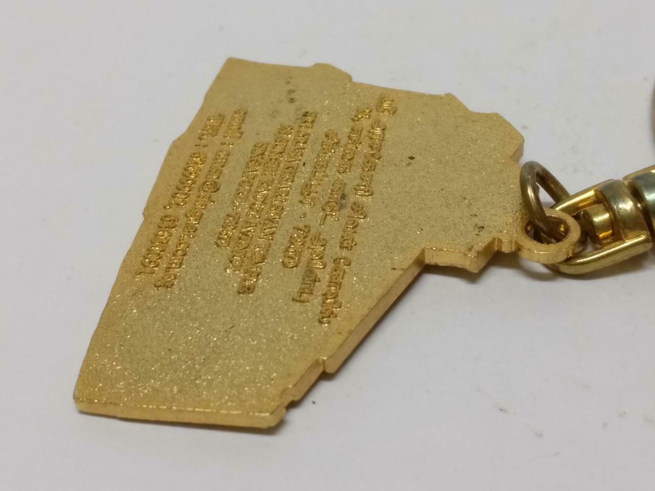 LP888 Vintage Singapore Sri Arasakesari Sivan Temple Gold Tone Keychain F/S (B772)