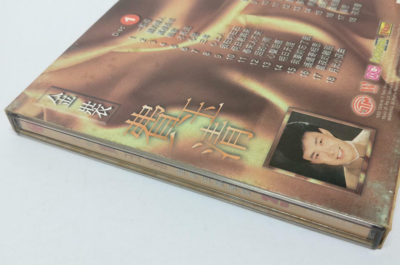 LK888 Taiwan Fei Yu Qing 费玉清 Rare Singapore Gold 2x CD Chinese (153940) (CD222)