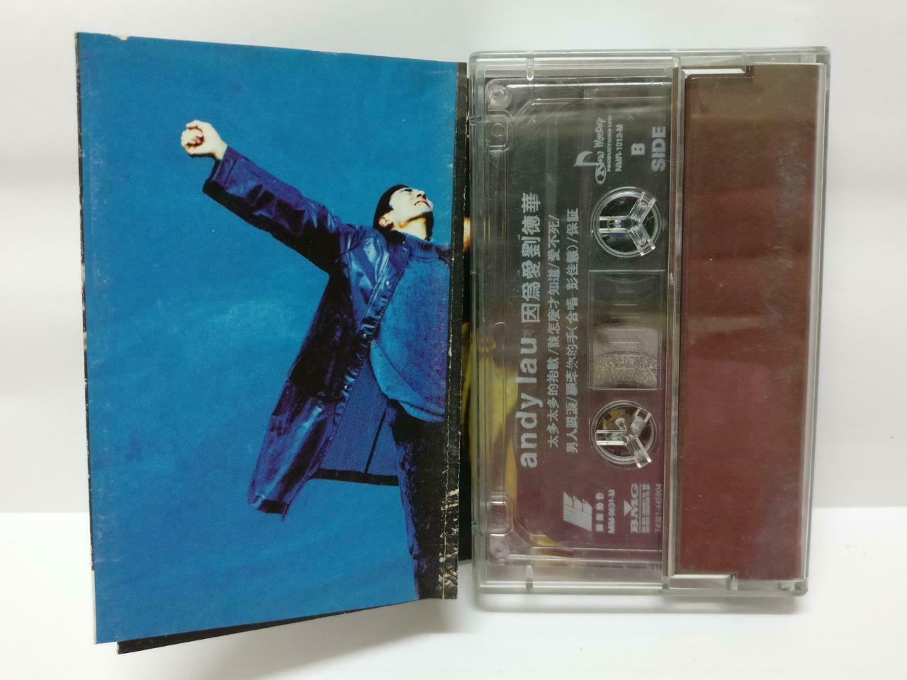 Hong Kong Andy Lau 刘德华 因为爱 卡帶 磁帶 1996 Rare Singapore BMG Chinese Cassette CT391