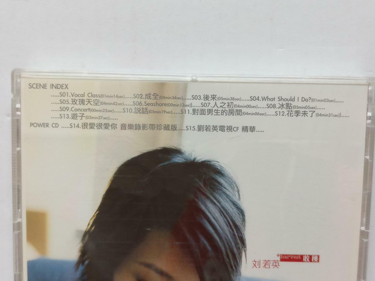 LK888 Taiwan Rene Liu Ruo Ying 刘若英 2001 Taiwan 2x CD Chinese (1596) (CD165)