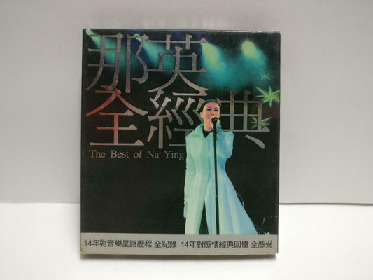 China Na Ying 那英 苦中作乐 不管有多苦 Singapore Chinese CD 2002 CD1157 D