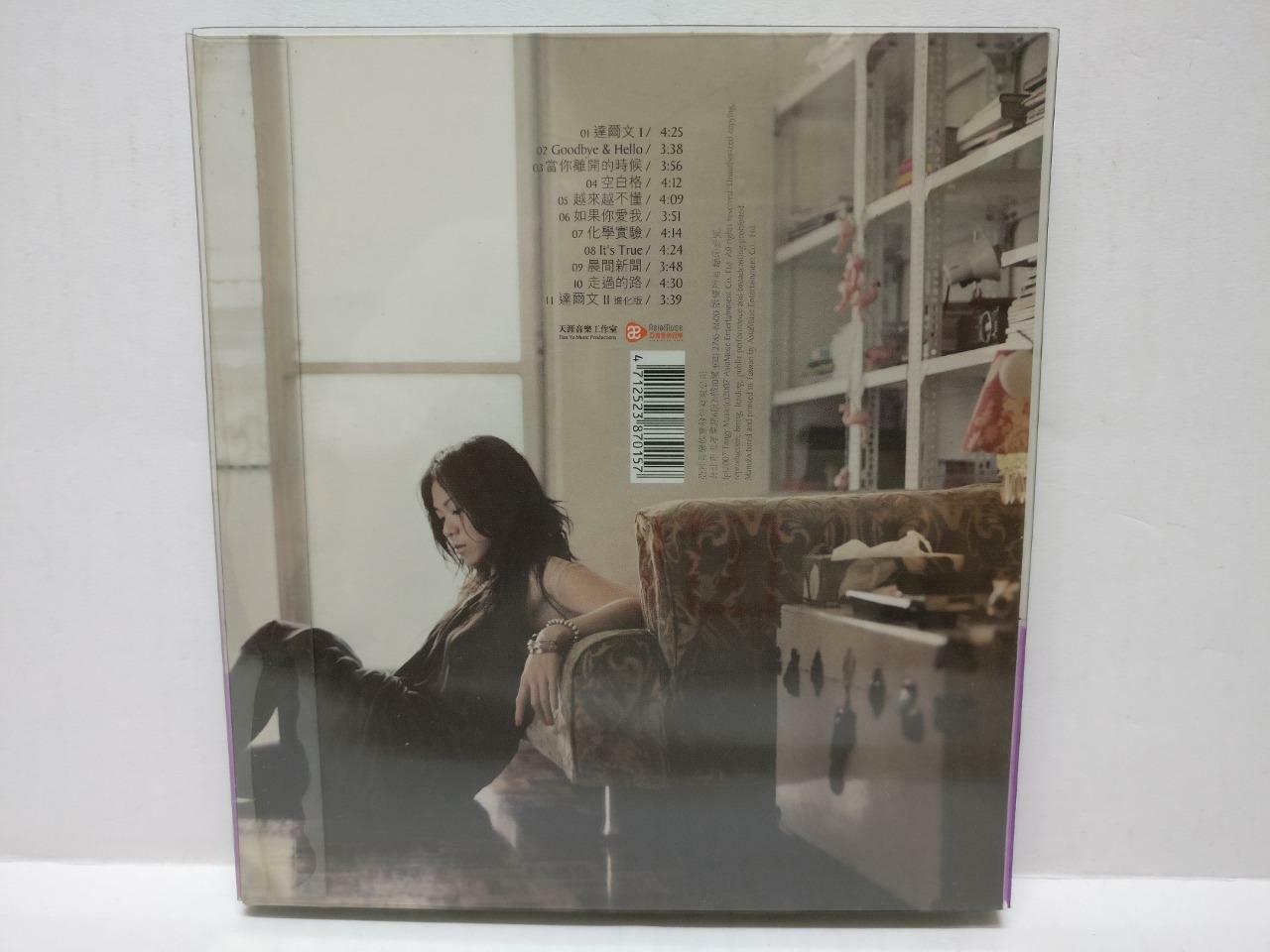 LK888 Singapore Tanya Chua Cai Jian Ya 蔡健雅 2007 Taiwan CD Chinese (38701) CD328