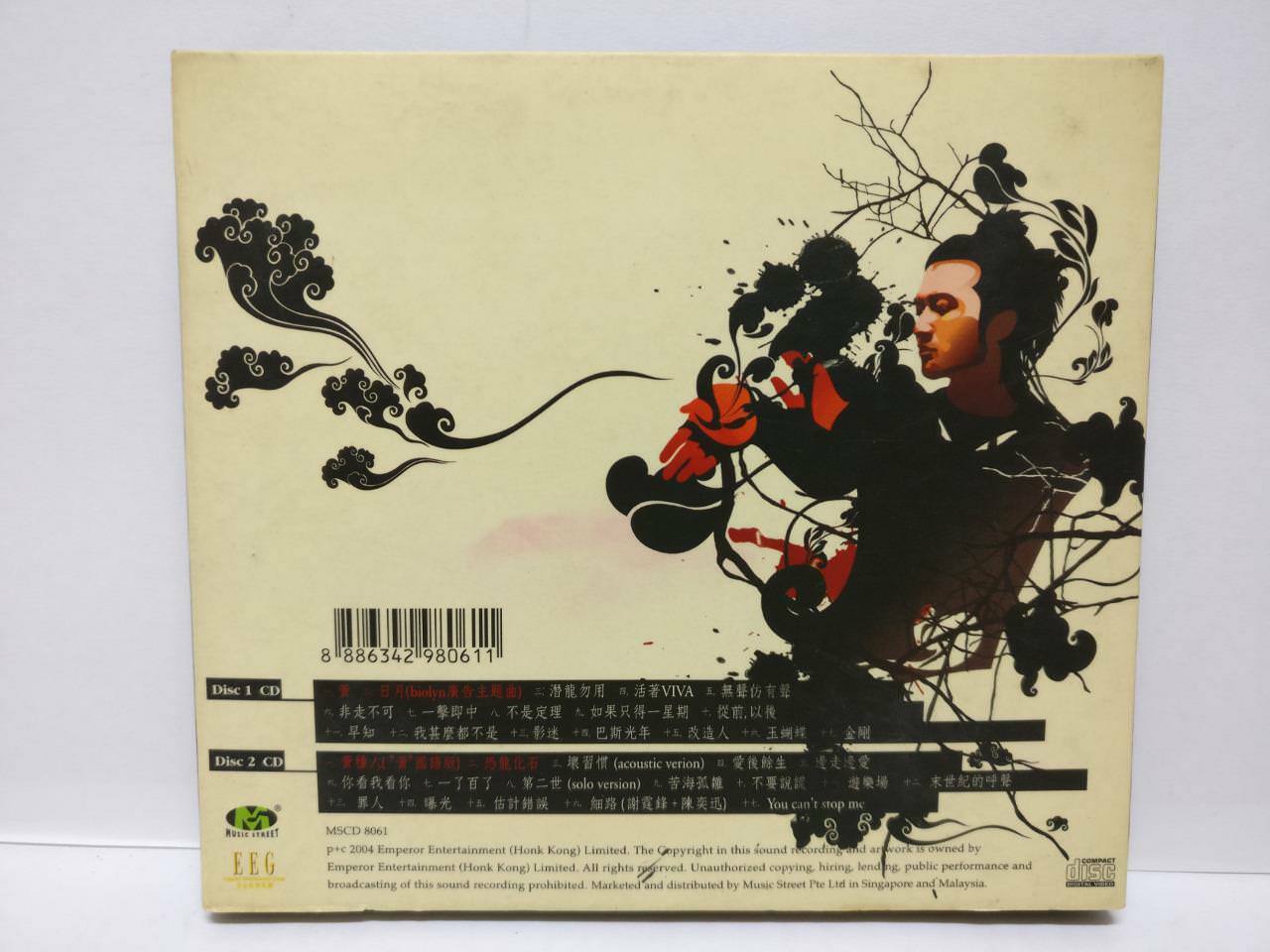 LK888 Hong Kong Nicholas Tse 謝霆鋒 谢霆锋 2004 Rare Singapore 2x CD Chinese (CD080)
