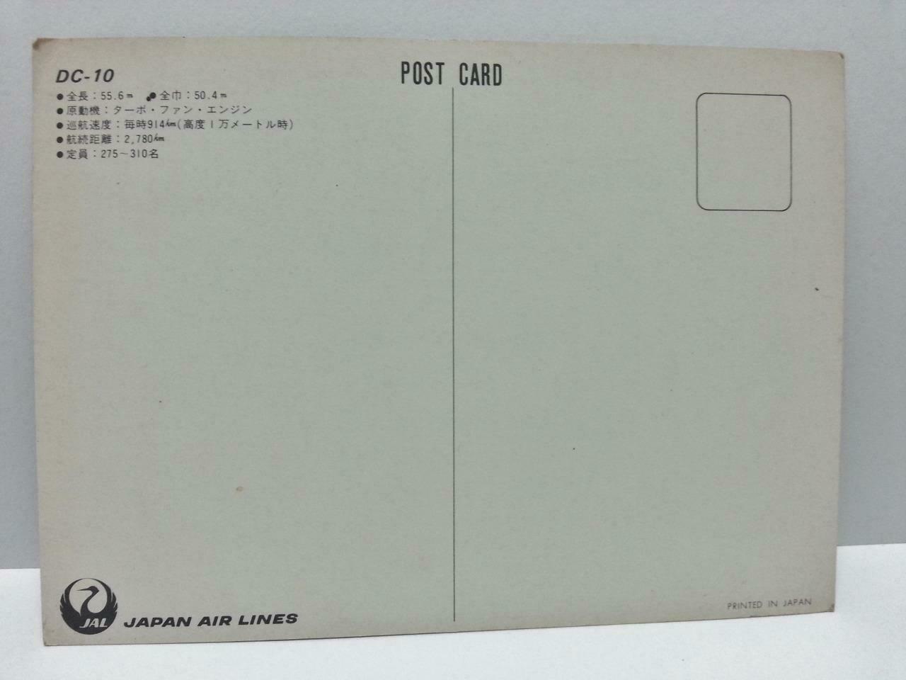 Japan Airlines JAL JA8530 Postcard (AC086)