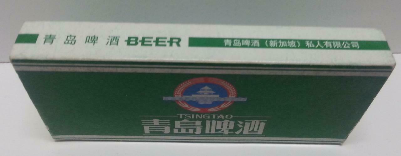 China Tsingtao Beer Opener Keychain w/ Box Souvenir (A931)