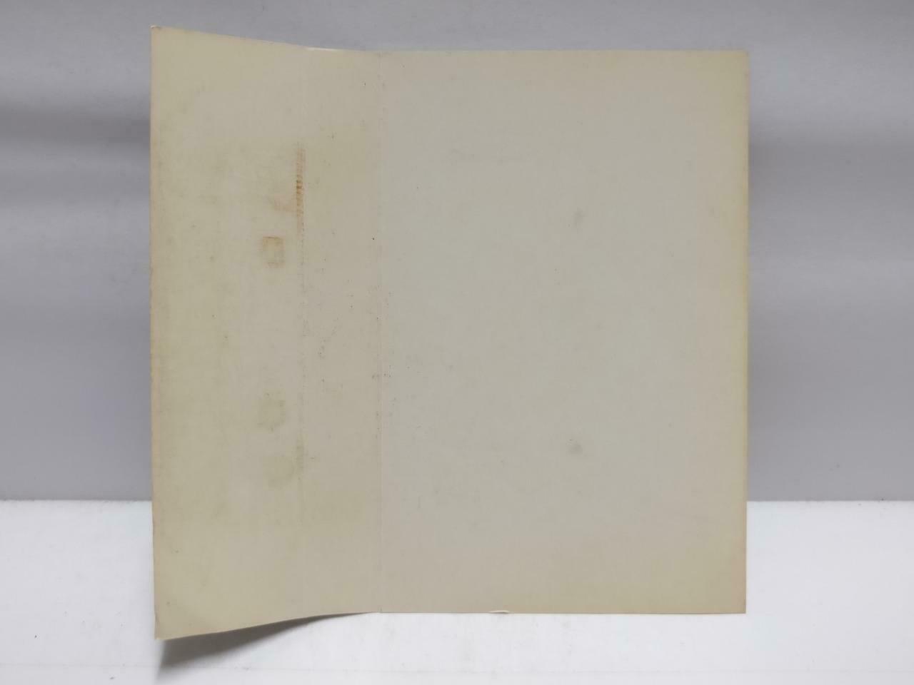 Taiwan Zheng Yi 郑怡 磁带 卡带 心情 海上花 月琴 1987 Rare Singapore Chinese Cassette CT634