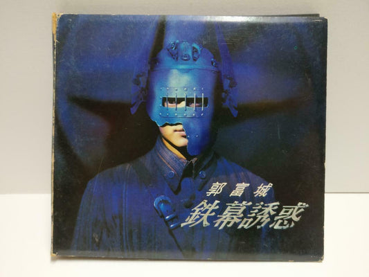 Hong Kong Aaron Kwok 郭富城 铁幕诱惑 OST 1994 Chinese CD CD1151 D