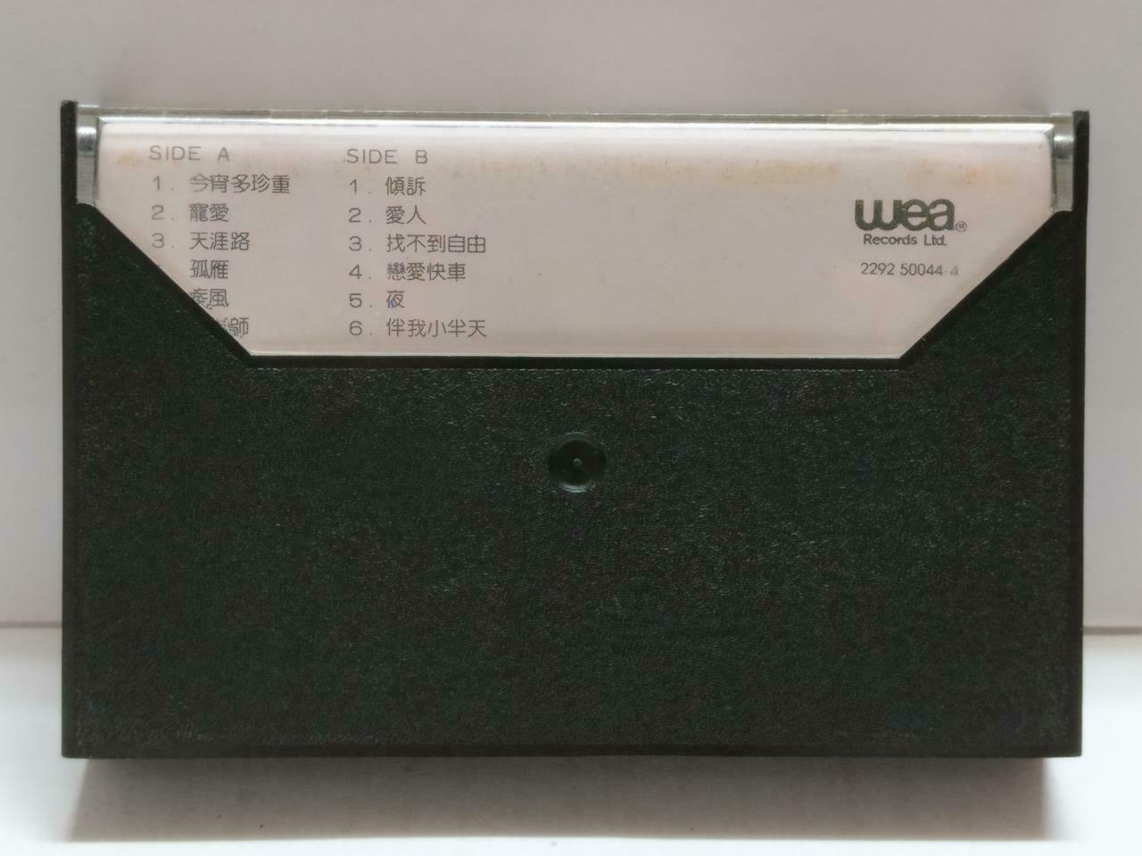 Hong Kong Danny Chan 陈百强 陳百強 倾诉 卡帶 磁帶 1982 Chinese Cassette CT867