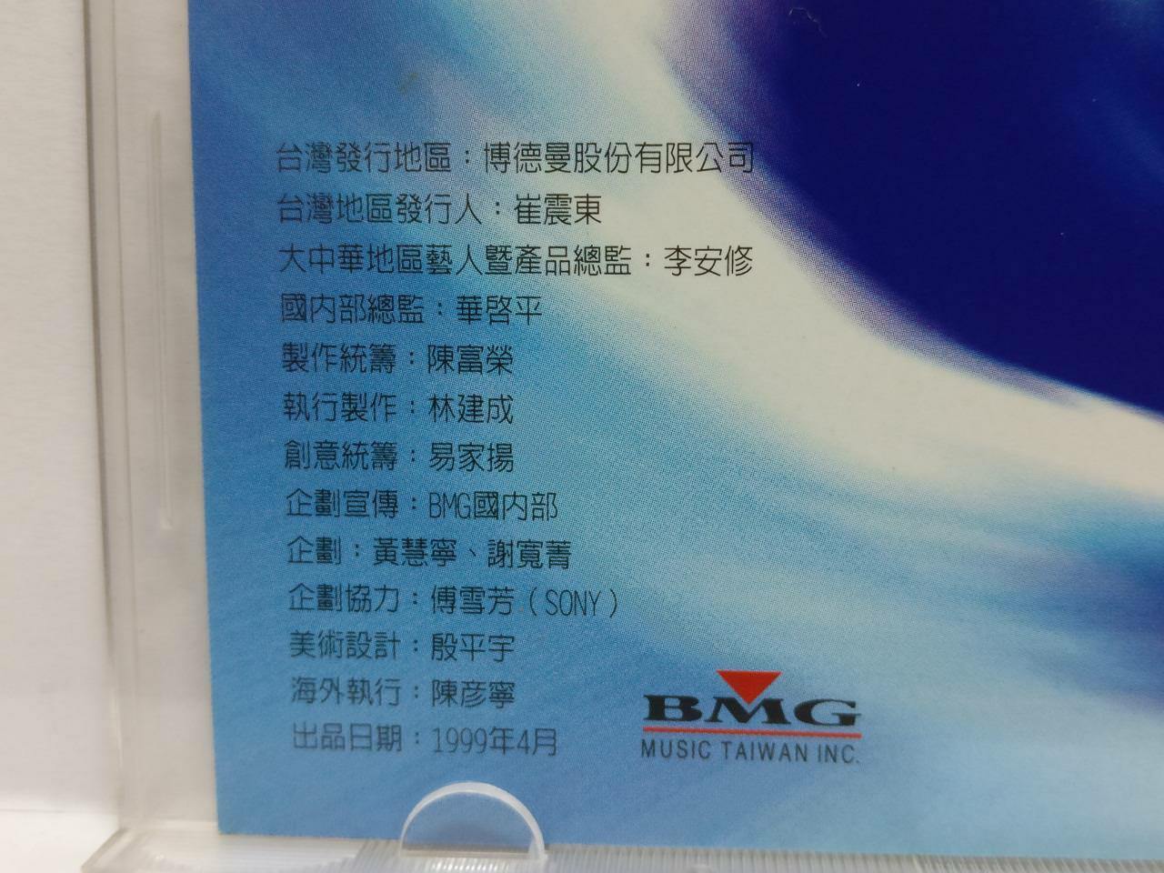 Andy Lau 刘德华 COCO Lee Anita Mui 王力宏 Wallace Chung 林志颖 1999 2x CD Chinese CD100