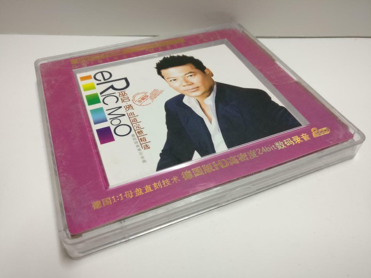 Eric Moo 巫启贤 巫啟賢 珍藏版 爱那么重 太傻 Unique Case 24Bit China Chinese 2x CD CD1136 E