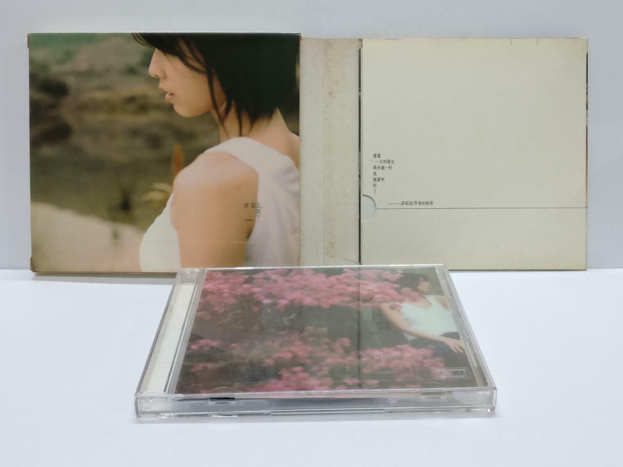 LK888 Taiwan Valen Hsu Xu Ru Yun 許茹芸 许茹芸 2002 Taiwan CD Chinese (12007) (CD132)