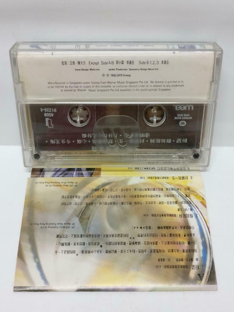 Taiwan Dave Wang Jie 王杰 王傑 影视金曲 卡帶 磁帶 1992 Rare Singapore Chinese Cassette CT379