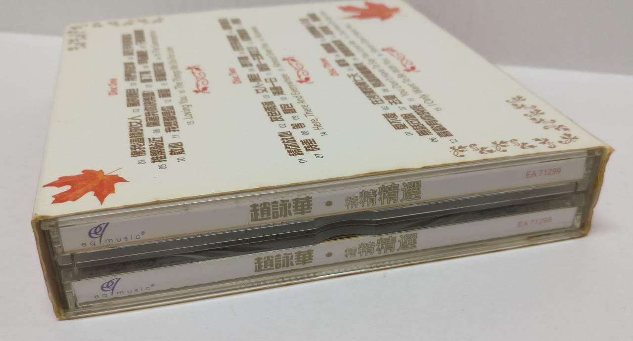 LK888 Taiwan Zhao Yong Hua 趙詠華 赵咏华 Rare Singapore Gold 3x CD Chinese (CD155)
