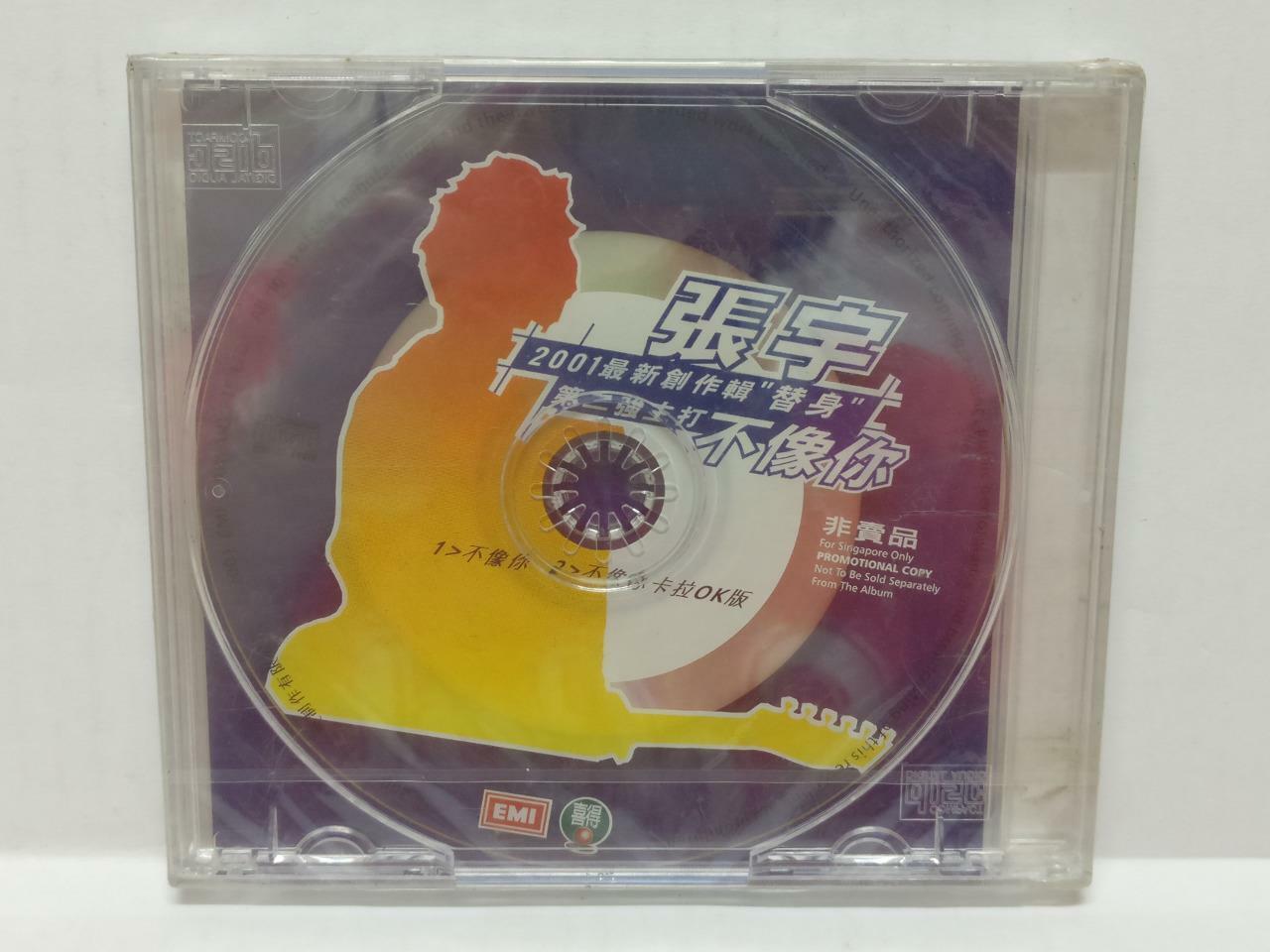 New Sealed Taiwan Phil Chang 張宇 Rare 2001 Singapore Only Promo CD Chinese CD213