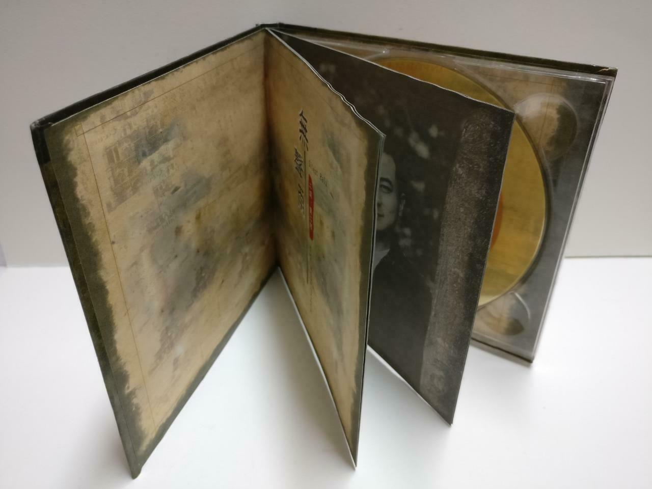 Huang Jianqin 黄江琴 二胡 无声雨 Erhu Chinese Instrumental Music 2004 Gold CD CD1142 D