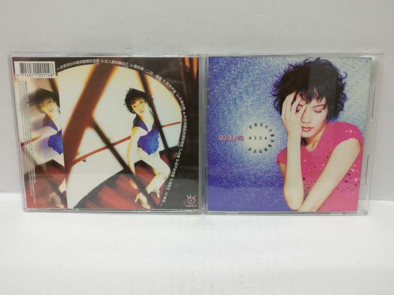 LK888 Taiwan Nisa Lin Jia Yi 林佳仪 1997 Rare Singapore CD Chinese (00114) (CD339)