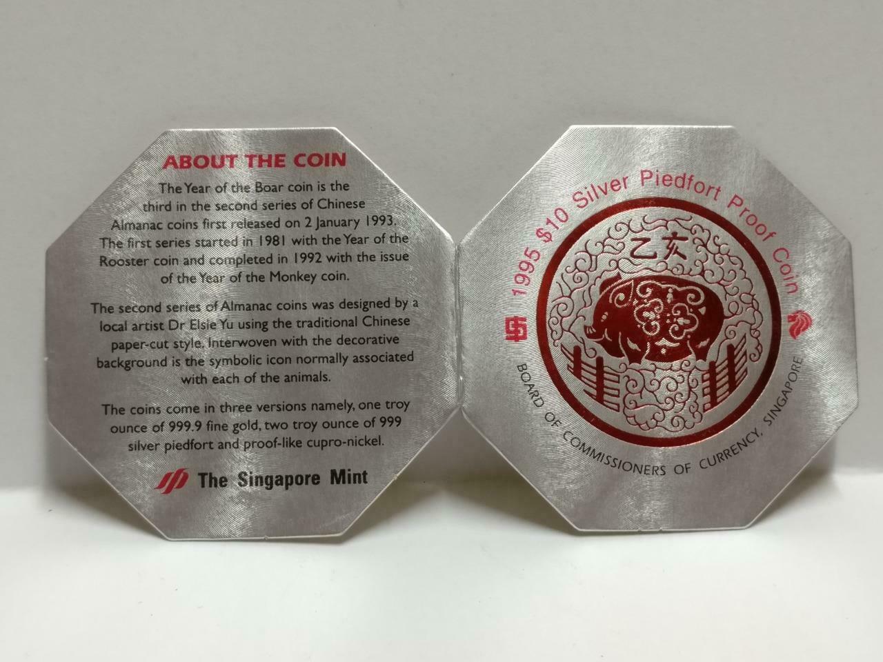 Singapore $10 Pig 1995 2 OZ Proof Silver Coin With Box & Cert (C046b)