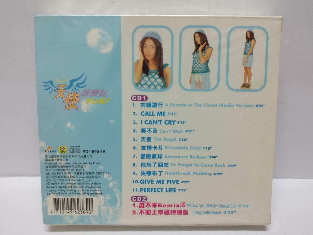 LK888 Yuki Hsu Xu Huai Yu 徐怀钰 Special CD Rare 1999 Taiwan 2x CD Chinese (CD297)