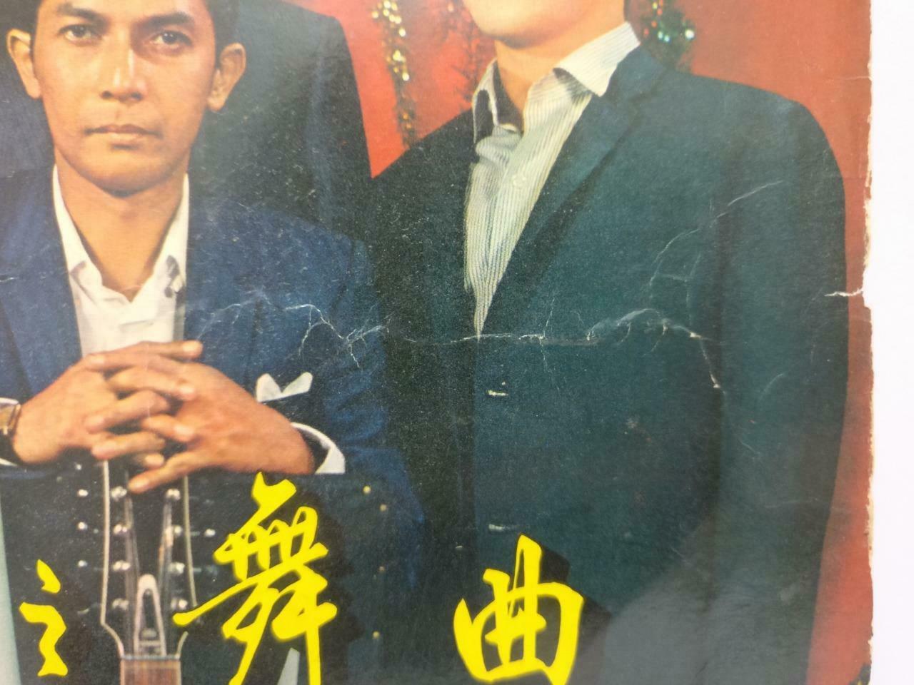1970s Singapore The Melodians Band Instrumental Music Chinese EP 7" (EP167)