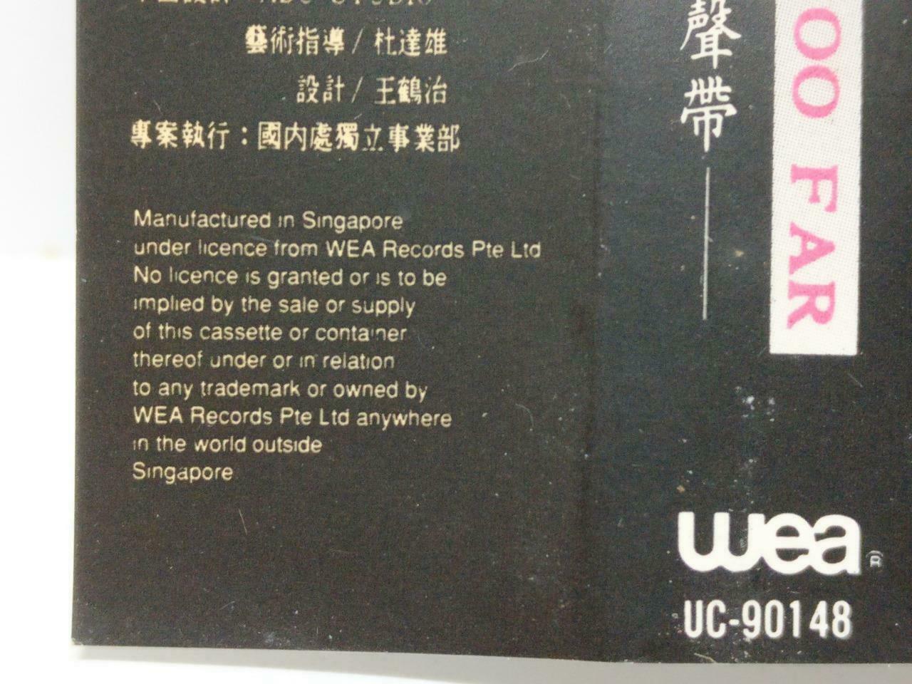 Taiwan Wang Jie 王杰 Movie 异城 OST 1990 Maga Rare Singapore Chinese Cassette CT436