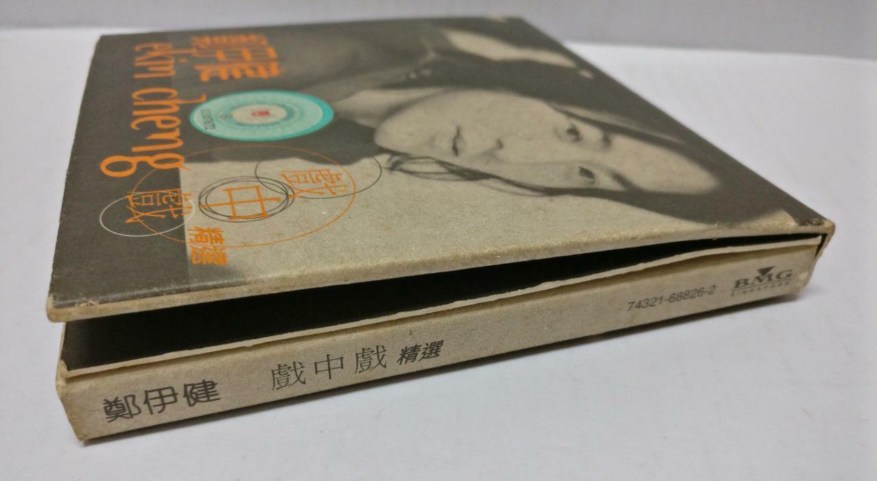 LK888 HK Ekin Cheng 郑伊健 1999 Singapore Only CD + Karaoke VCD Chinese (CD289)
