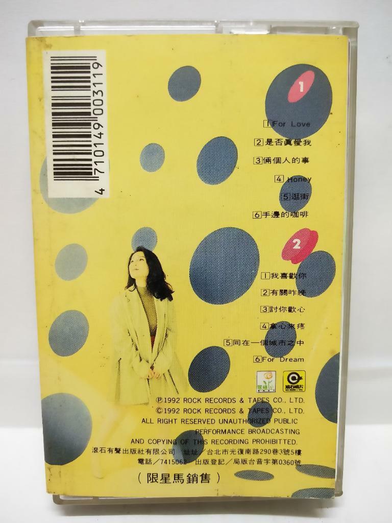 Taiwan Tracy Huang 黄露仪 黄莺莺 从心爱你 是否真爱我 卡帶 磁帶1992 Singapore Chinese Cassette CT130