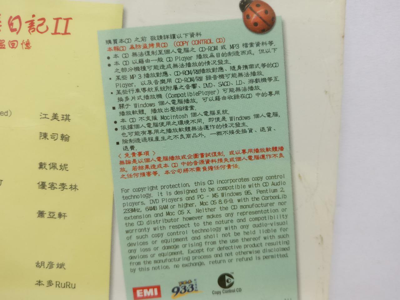 Sealed Jeff Chang 张信哲 Sandy Lam 林忆莲 Mix 2004 Rare Singapore 2x CD Chinese CD077