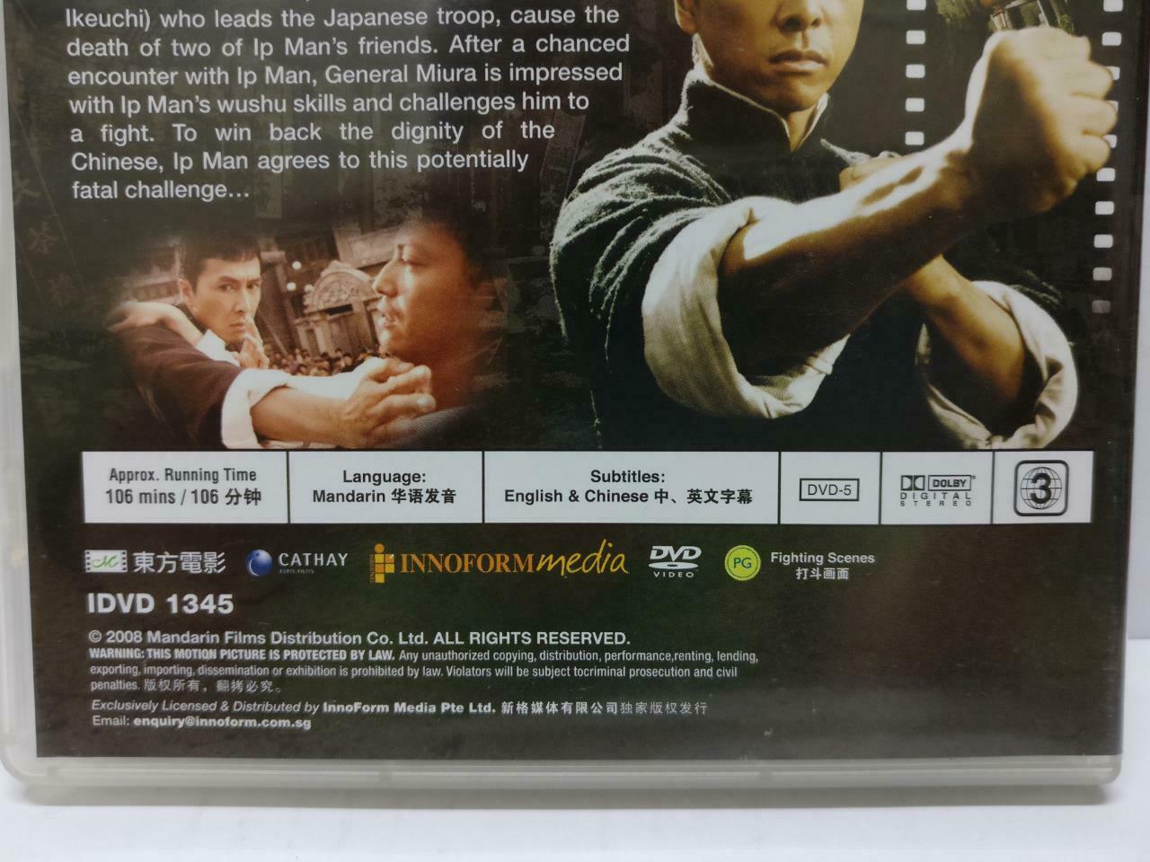DVD Movie Ip Man 葉問 Donnie Yen 甄子丹 任达华 Rare Singapore English Sub R3 (DVD105)