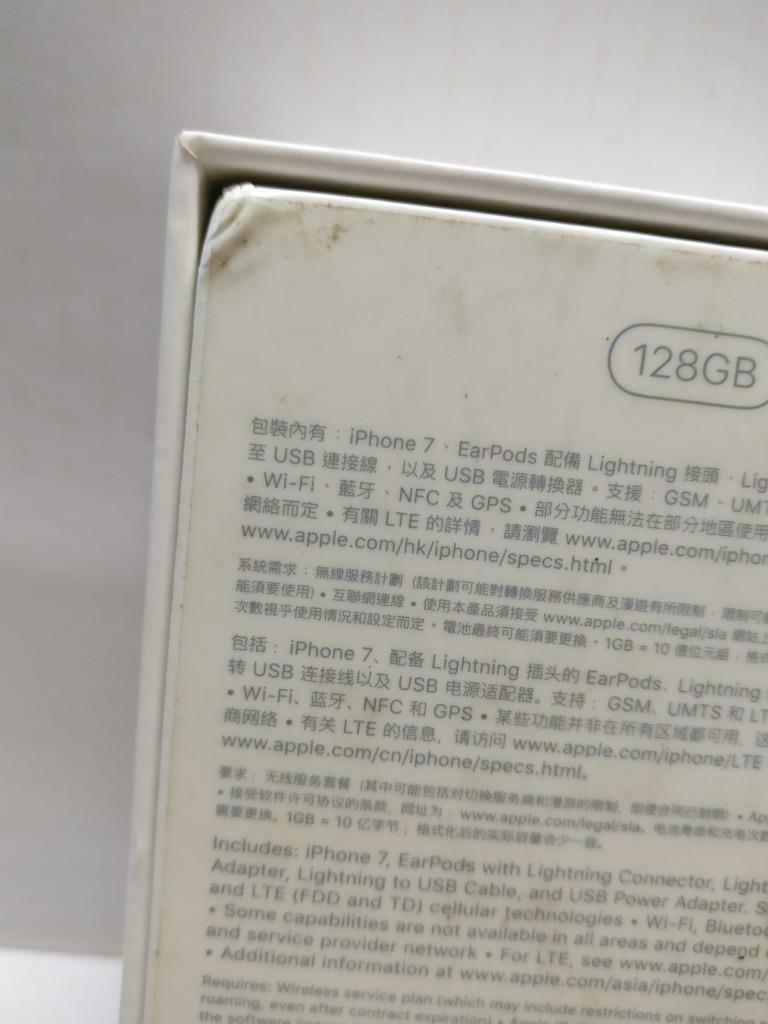 Apple iPhone 7 128GB With Info Papers & Sticker White Empty Box Only (BX045)