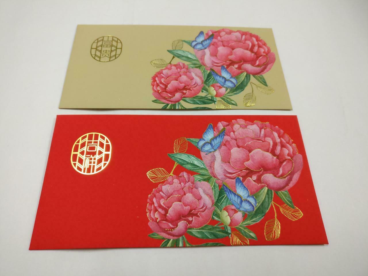 2 pcs Chinese New Year Red Packet Pocket Envelope Peony Flower Fleurs (C2137)