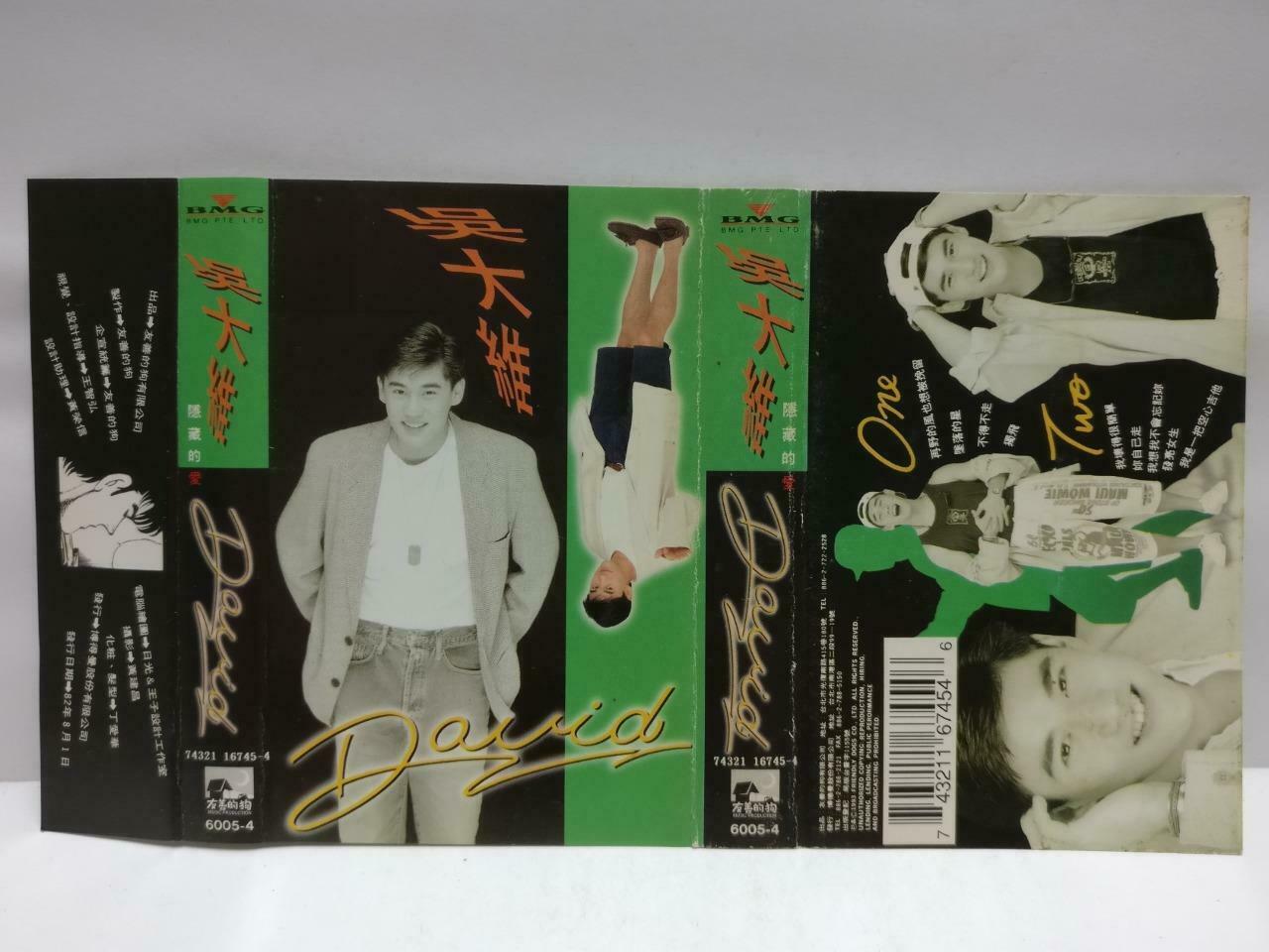 Taiwan David Wu Da Wei 吴大维 磁带 卡带 隐藏的爱 1993Rare Singapore Chinese Cassette CT599