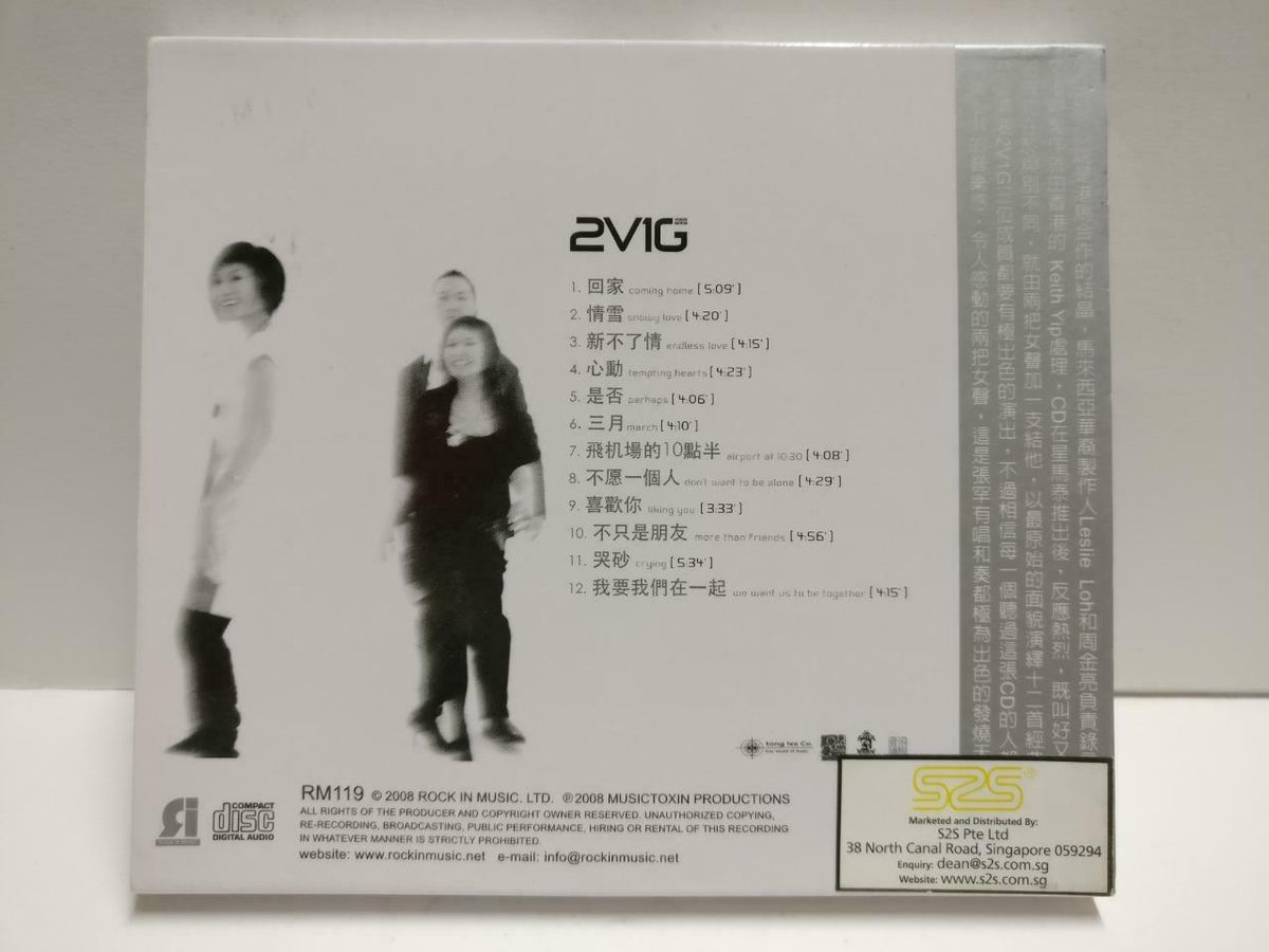 2V1G Voices Guitar Audiophile 用心唤醒 Singapore Chinese CD 2008 CD1156 D