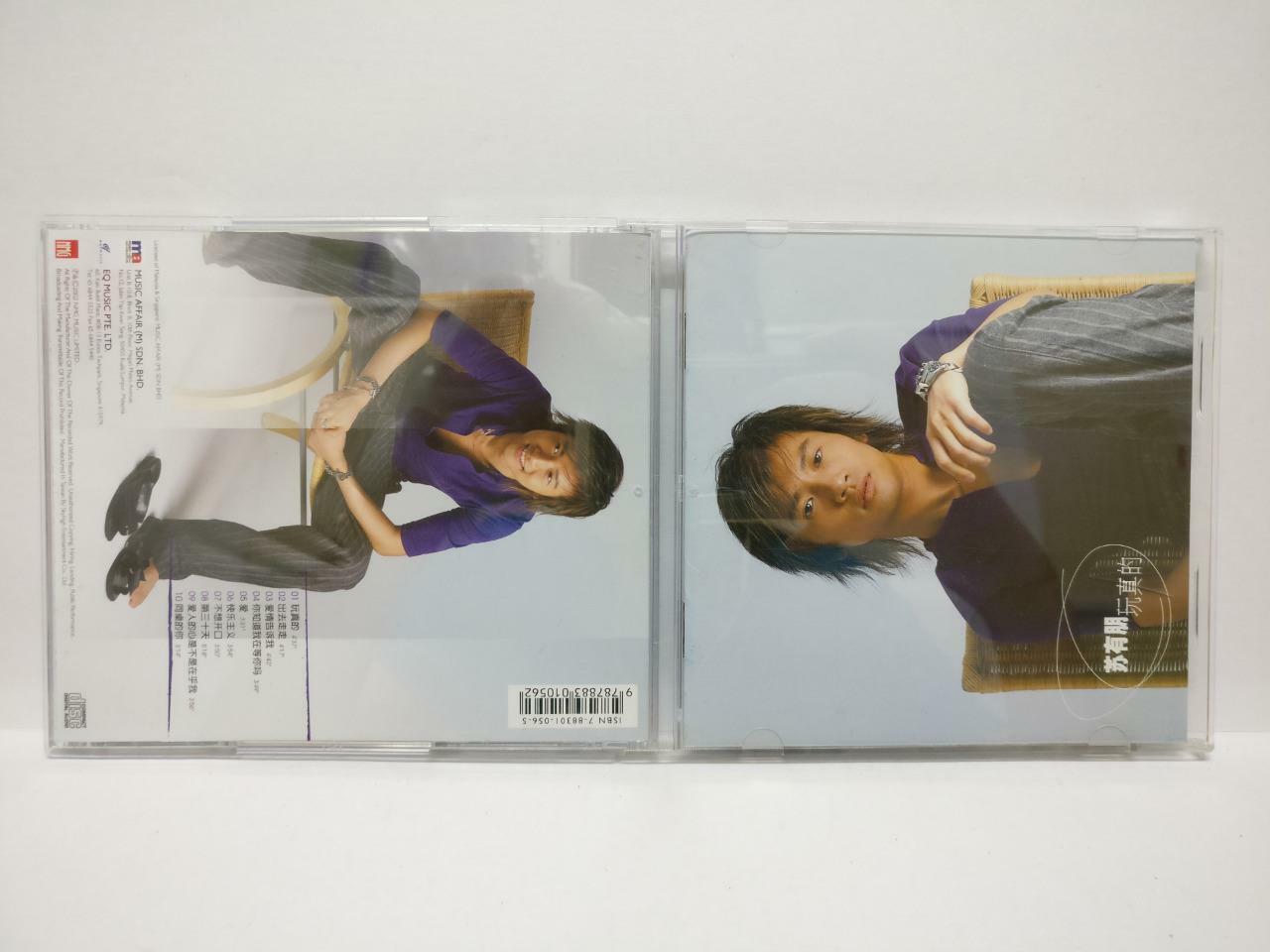 LK888 Taiwan Alec Su You Peng 苏有朋 2002 Mega Rare Malaysia CD Chinese (CD038)