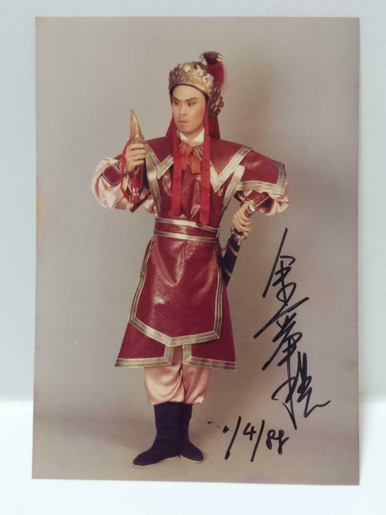 Vintage Singapore Actor 金举拱 Jin Ju Gong Signed Autograph Photo F/S (P030)
