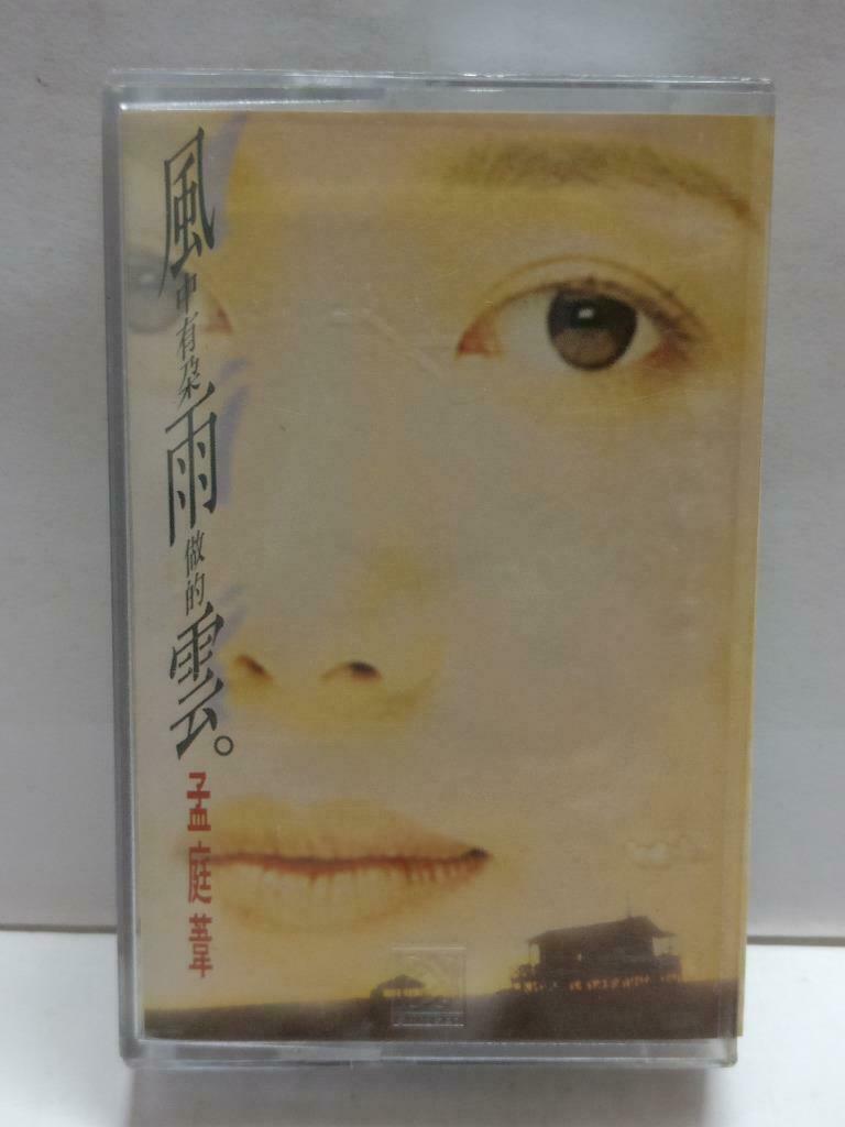 Taiwan Meng Ting Wei 孟庭苇 风中有朵雨做的云 卡帶 磁帶 1993 Malaysia Chinese Cassette CT830