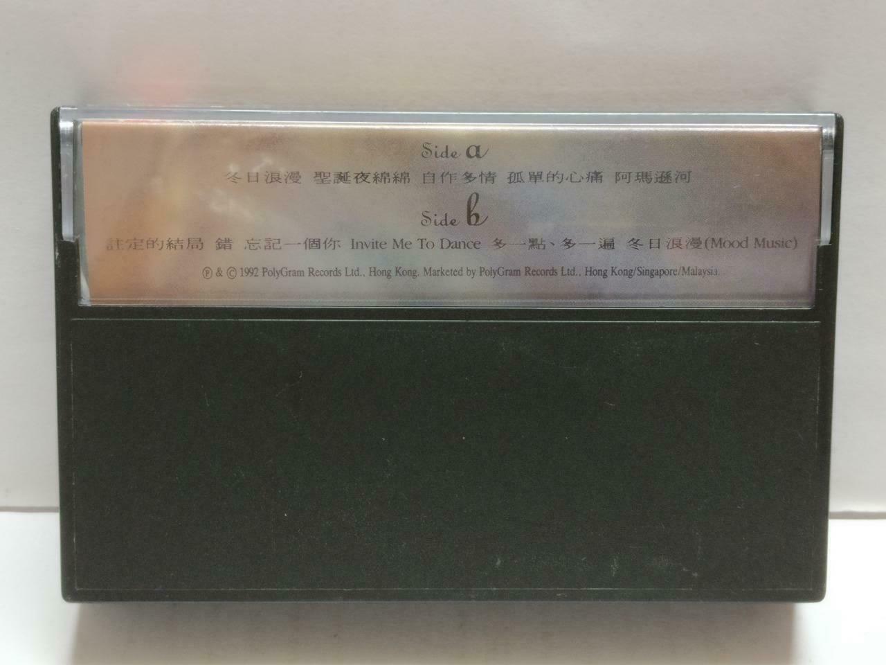 Hong Kong Vivian Chow 周慧敏 冬日浪漫 卡帶 磁帶 1992 Rare Singapore Chinese Cassette CT803