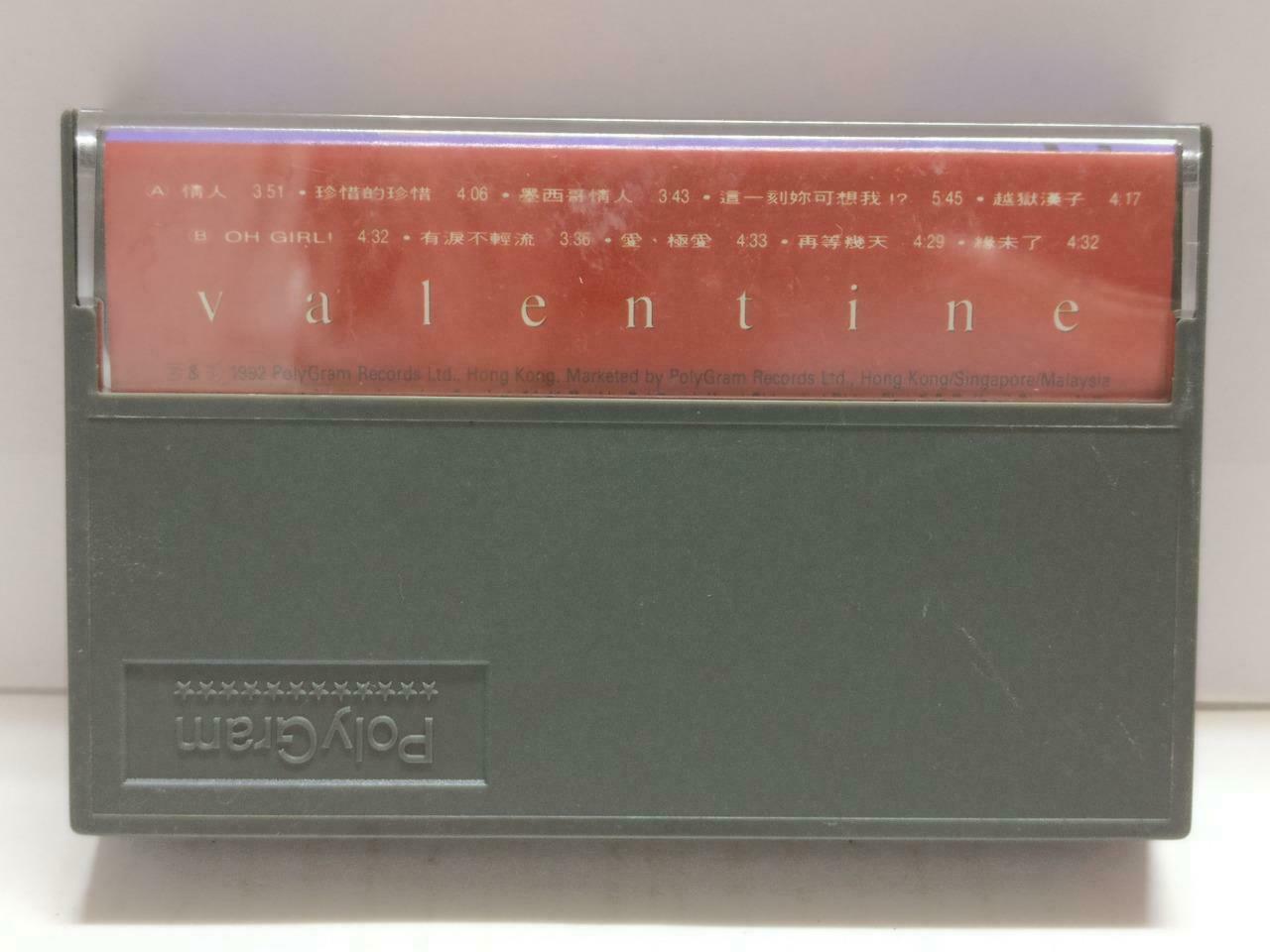 Hong Kong Alan Tam 譚詠麟 谭咏麟 情人 卡帶 磁帶 1992 Rare Singapore Chinese Cassette CT855