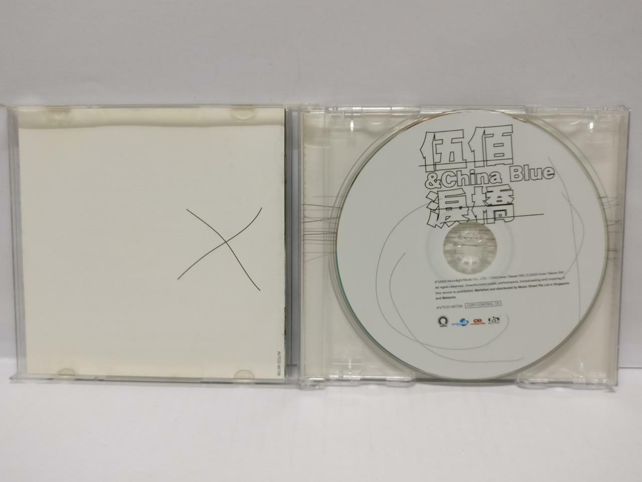 LK888 Taiwan Wu Bai 伍佰 Rare 2004 Singapore CD + VCD Video CD Chinese 90045 CD112