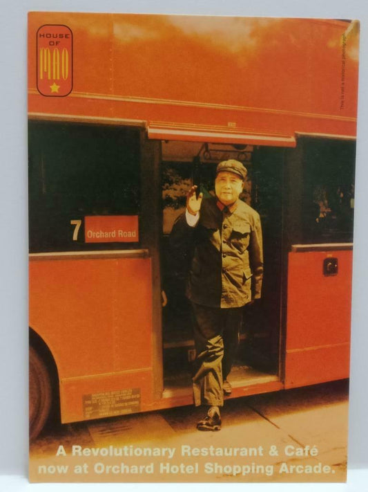 LUCKYPIGEON888 China Mao Zedong 毛泽东 Restaurant Singapore Bus Ad Postcard (E0385)