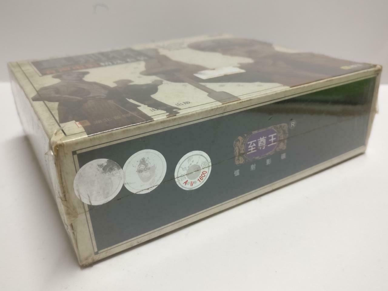 Sealed Movie Collections Charlie Chaplin 卓别林 Chinese Video VCD Box Set CD1081